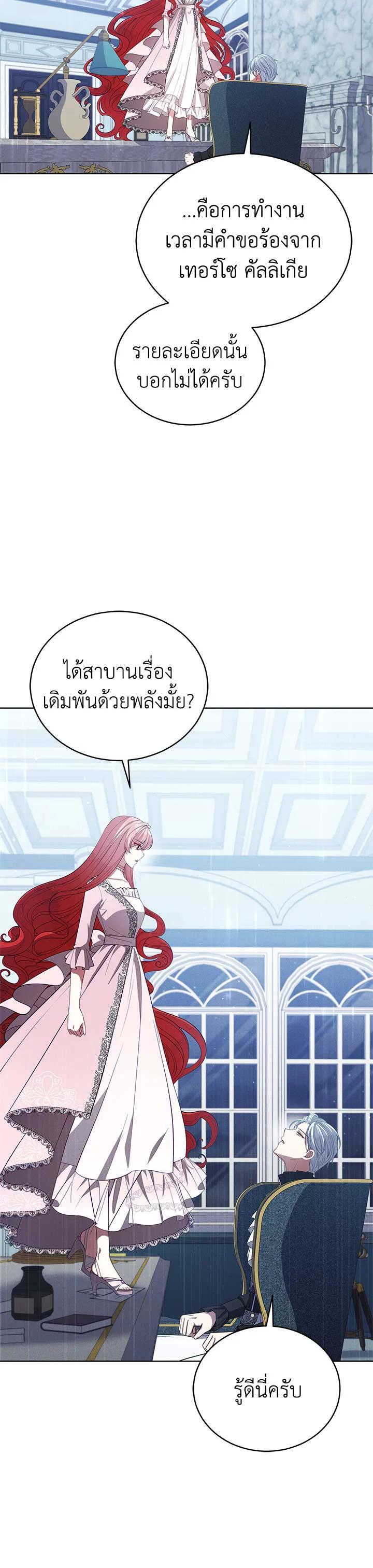 Manga-lc-com อ่านมังงะ อ่านการ์ตูน ออนไลน์ ฟรี Untouchable Lady ตอนที่ 1 2 3 4 5 6 7 8 9 10 11 12 13 14 ฟรี ไม่มีโฆษณา Manga-lc - อ่าน มังงะ อ่าน การ์ตูน ออนไลน์ อ่านมังงะ ฟรี