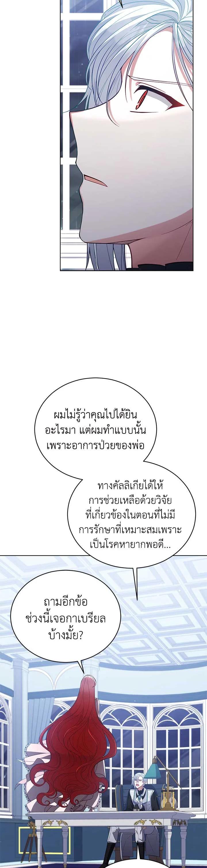 Manga-lc-com อ่านมังงะ อ่านการ์ตูน ออนไลน์ ฟรี Untouchable Lady ตอนที่ 1 2 3 4 5 6 7 8 9 10 11 12 13 14 ฟรี ไม่มีโฆษณา Manga-lc - อ่าน มังงะ อ่าน การ์ตูน ออนไลน์ อ่านมังงะ ฟรี