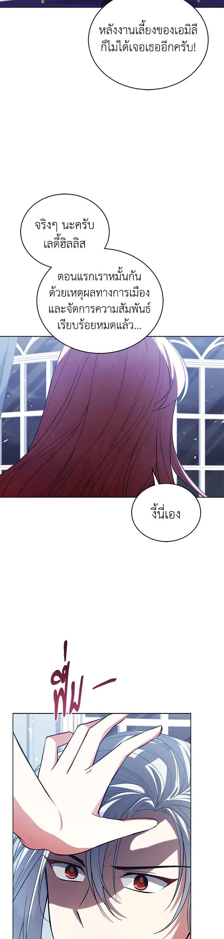 Manga-lc-com อ่านมังงะ อ่านการ์ตูน ออนไลน์ ฟรี Untouchable Lady ตอนที่ 1 2 3 4 5 6 7 8 9 10 11 12 13 14 ฟรี ไม่มีโฆษณา Manga-lc - อ่าน มังงะ อ่าน การ์ตูน ออนไลน์ อ่านมังงะ ฟรี