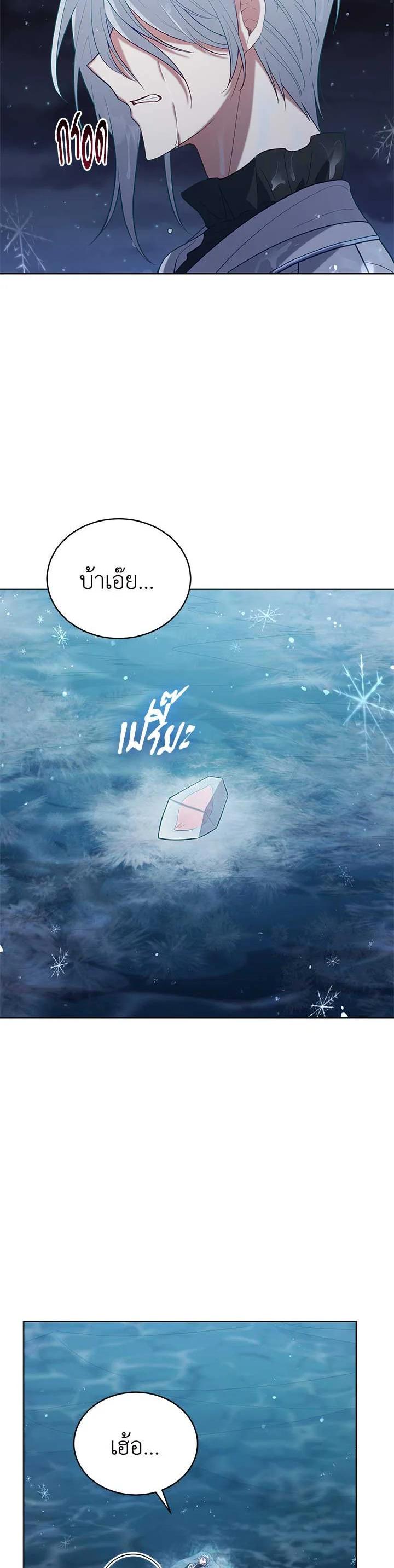 Manga-lc-com อ่านมังงะ อ่านการ์ตูน ออนไลน์ ฟรี Untouchable Lady ตอนที่ 1 2 3 4 5 6 7 8 9 10 11 12 13 14 ฟรี ไม่มีโฆษณา Manga-lc - อ่าน มังงะ อ่าน การ์ตูน ออนไลน์ อ่านมังงะ ฟรี