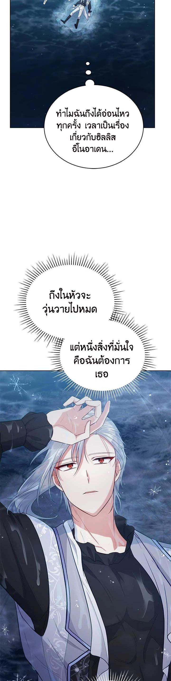 Manga-lc-com อ่านมังงะ อ่านการ์ตูน ออนไลน์ ฟรี Untouchable Lady ตอนที่ 1 2 3 4 5 6 7 8 9 10 11 12 13 14 ฟรี ไม่มีโฆษณา Manga-lc - อ่าน มังงะ อ่าน การ์ตูน ออนไลน์ อ่านมังงะ ฟรี