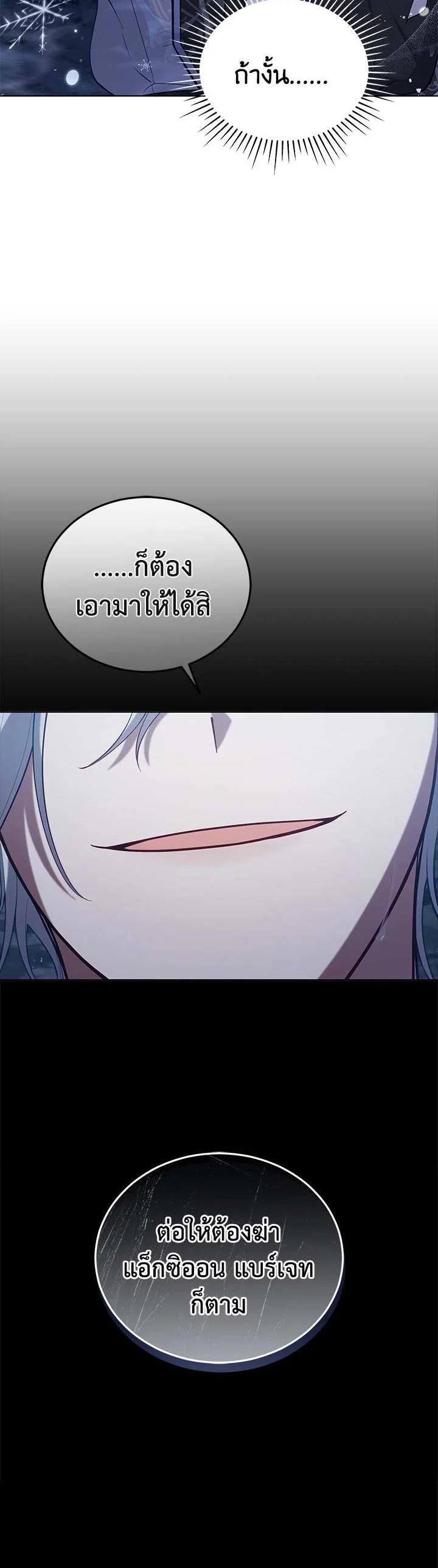 Manga-lc-com อ่านมังงะ อ่านการ์ตูน ออนไลน์ ฟรี Untouchable Lady ตอนที่ 1 2 3 4 5 6 7 8 9 10 11 12 13 14 ฟรี ไม่มีโฆษณา Manga-lc - อ่าน มังงะ อ่าน การ์ตูน ออนไลน์ อ่านมังงะ ฟรี