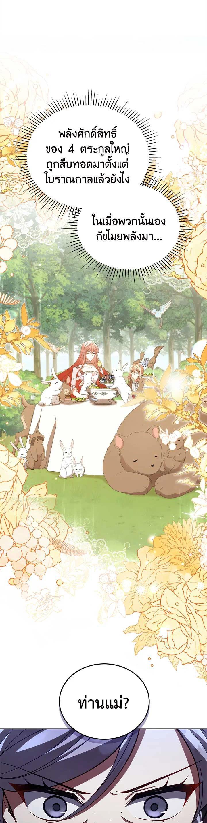 Manga-lc-com อ่านมังงะ อ่านการ์ตูน ออนไลน์ ฟรี Untouchable Lady ตอนที่ 1 2 3 4 5 6 7 8 9 10 11 12 13 14 ฟรี ไม่มีโฆษณา Manga-lc - อ่าน มังงะ อ่าน การ์ตูน ออนไลน์ อ่านมังงะ ฟรี