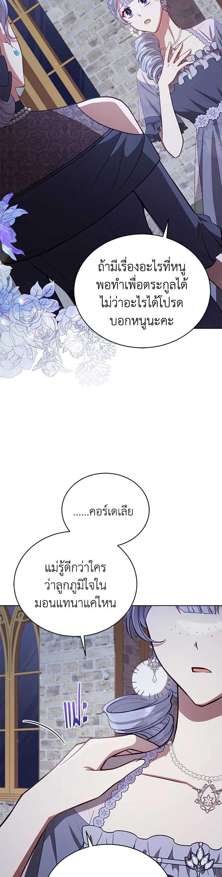 Manga-lc-com อ่านมังงะ อ่านการ์ตูน ออนไลน์ ฟรี Untouchable Lady ตอนที่ 1 2 3 4 5 6 7 8 9 10 11 12 13 14 ฟรี ไม่มีโฆษณา Manga-lc - อ่าน มังงะ อ่าน การ์ตูน ออนไลน์ อ่านมังงะ ฟรี
