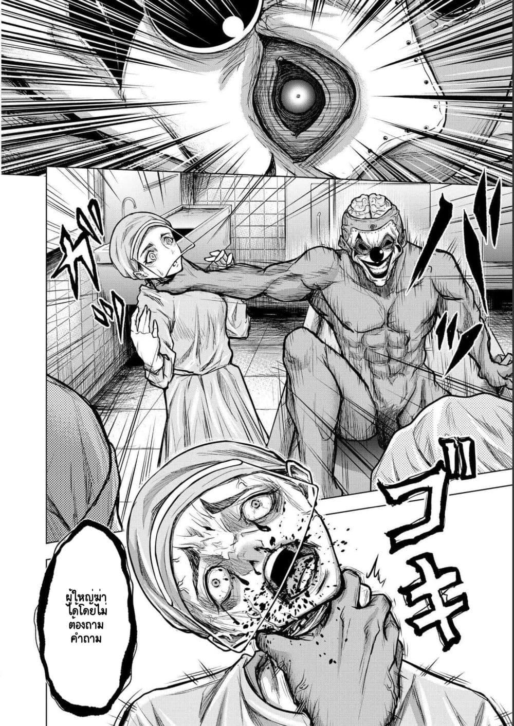 Manga-lc-com อ่านมังงะ อ่านการ์ตูน ออนไลน์ ฟรี Satsujin Piero no Shitsumon ตอนที่ 1 2 3 4 5 6 7 8 9 10 11 12 13 14 ฟรี ไม่มีโฆษณา Manga-lc - อ่าน มังงะ อ่าน การ์ตูน ออนไลน์ อ่านมังงะ ฟรี