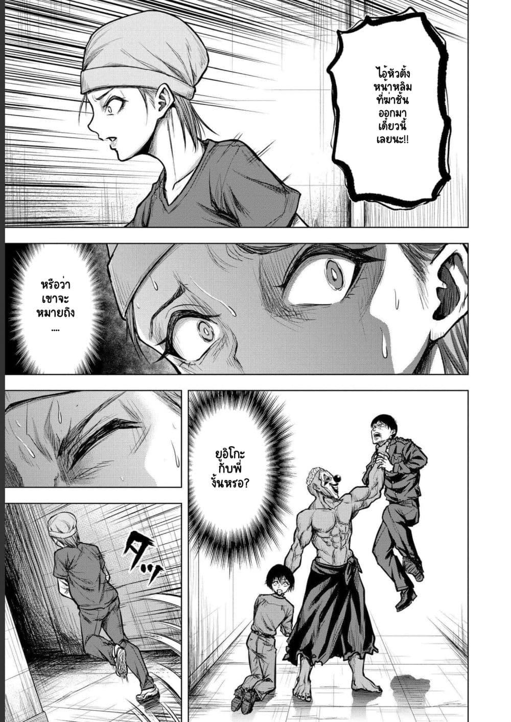 Manga-lc-com อ่านมังงะ อ่านการ์ตูน ออนไลน์ ฟรี Satsujin Piero no Shitsumon ตอนที่ 1 2 3 4 5 6 7 8 9 10 11 12 13 14 ฟรี ไม่มีโฆษณา Manga-lc - อ่าน มังงะ อ่าน การ์ตูน ออนไลน์ อ่านมังงะ ฟรี