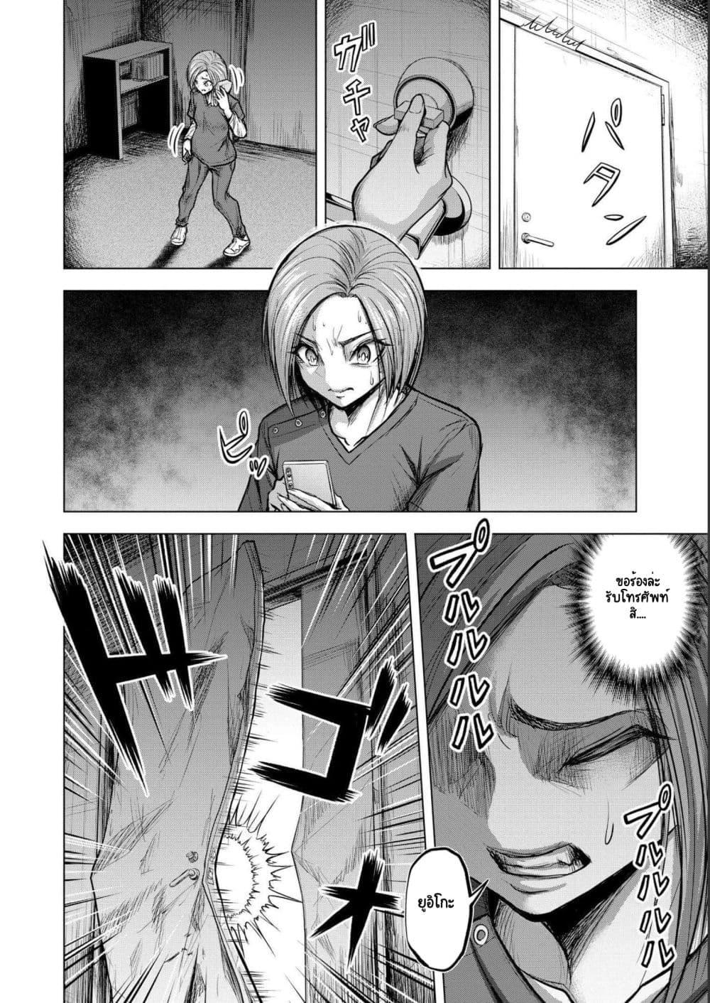 Manga-lc-com อ่านมังงะ อ่านการ์ตูน ออนไลน์ ฟรี Satsujin Piero no Shitsumon ตอนที่ 1 2 3 4 5 6 7 8 9 10 11 12 13 14 ฟรี ไม่มีโฆษณา Manga-lc - อ่าน มังงะ อ่าน การ์ตูน ออนไลน์ อ่านมังงะ ฟรี