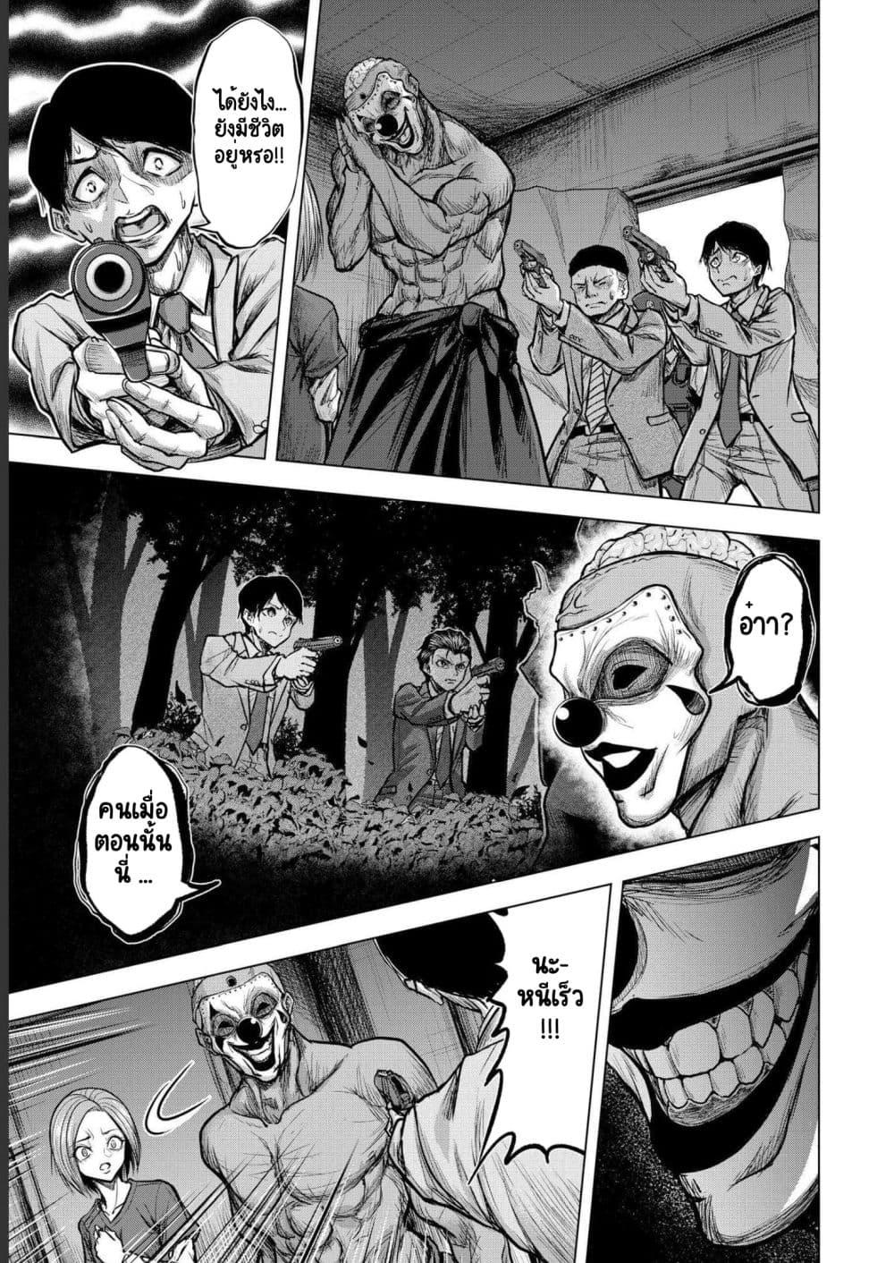 Manga-lc-com อ่านมังงะ อ่านการ์ตูน ออนไลน์ ฟรี Satsujin Piero no Shitsumon ตอนที่ 1 2 3 4 5 6 7 8 9 10 11 12 13 14 ฟรี ไม่มีโฆษณา Manga-lc - อ่าน มังงะ อ่าน การ์ตูน ออนไลน์ อ่านมังงะ ฟรี