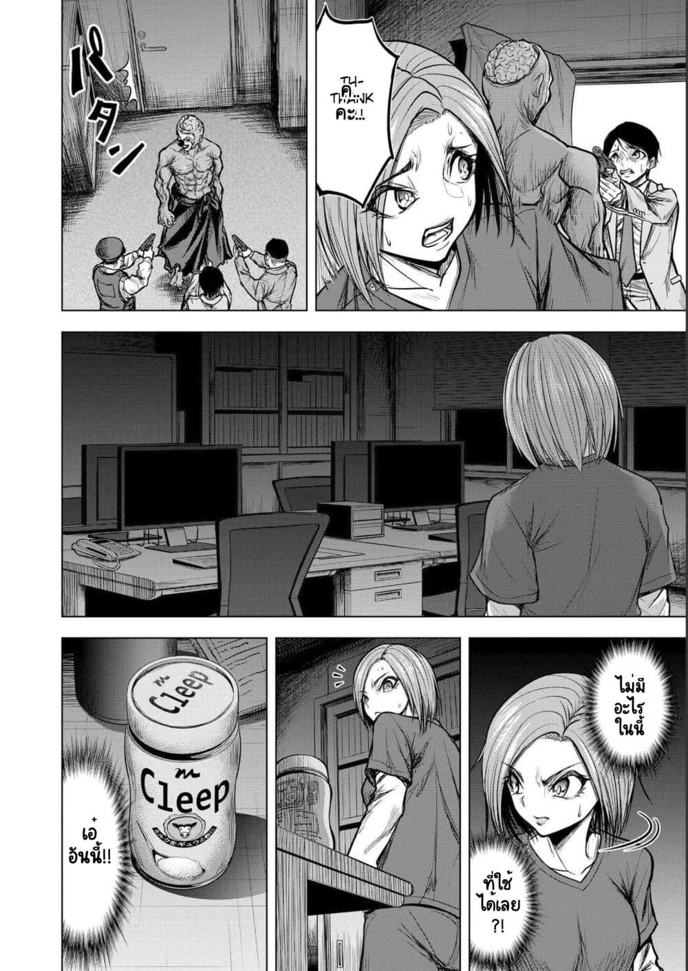 Manga-lc-com อ่านมังงะ อ่านการ์ตูน ออนไลน์ ฟรี Satsujin Piero no Shitsumon ตอนที่ 1 2 3 4 5 6 7 8 9 10 11 12 13 14 ฟรี ไม่มีโฆษณา Manga-lc - อ่าน มังงะ อ่าน การ์ตูน ออนไลน์ อ่านมังงะ ฟรี
