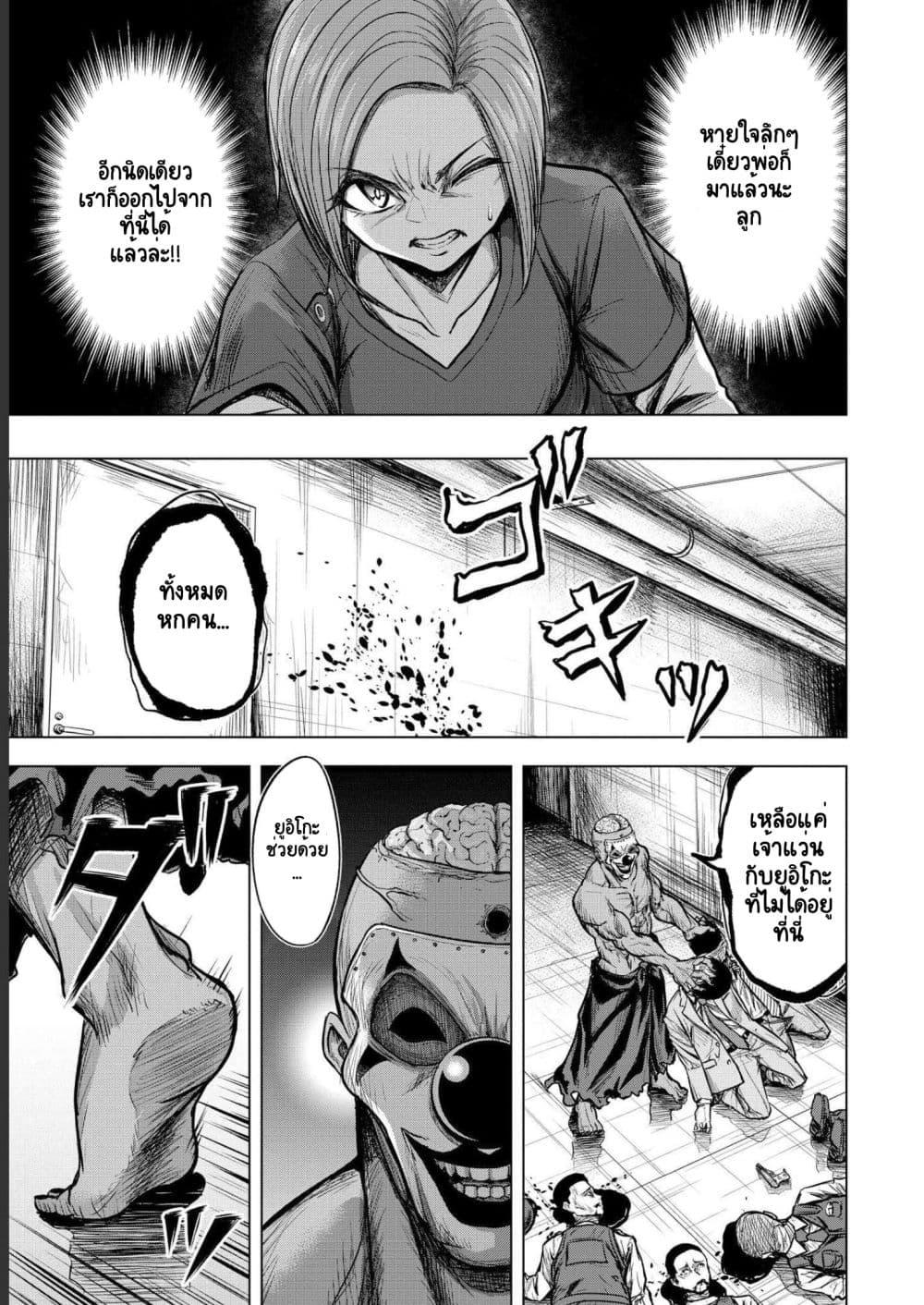 Manga-lc-com อ่านมังงะ อ่านการ์ตูน ออนไลน์ ฟรี Satsujin Piero no Shitsumon ตอนที่ 1 2 3 4 5 6 7 8 9 10 11 12 13 14 ฟรี ไม่มีโฆษณา Manga-lc - อ่าน มังงะ อ่าน การ์ตูน ออนไลน์ อ่านมังงะ ฟรี