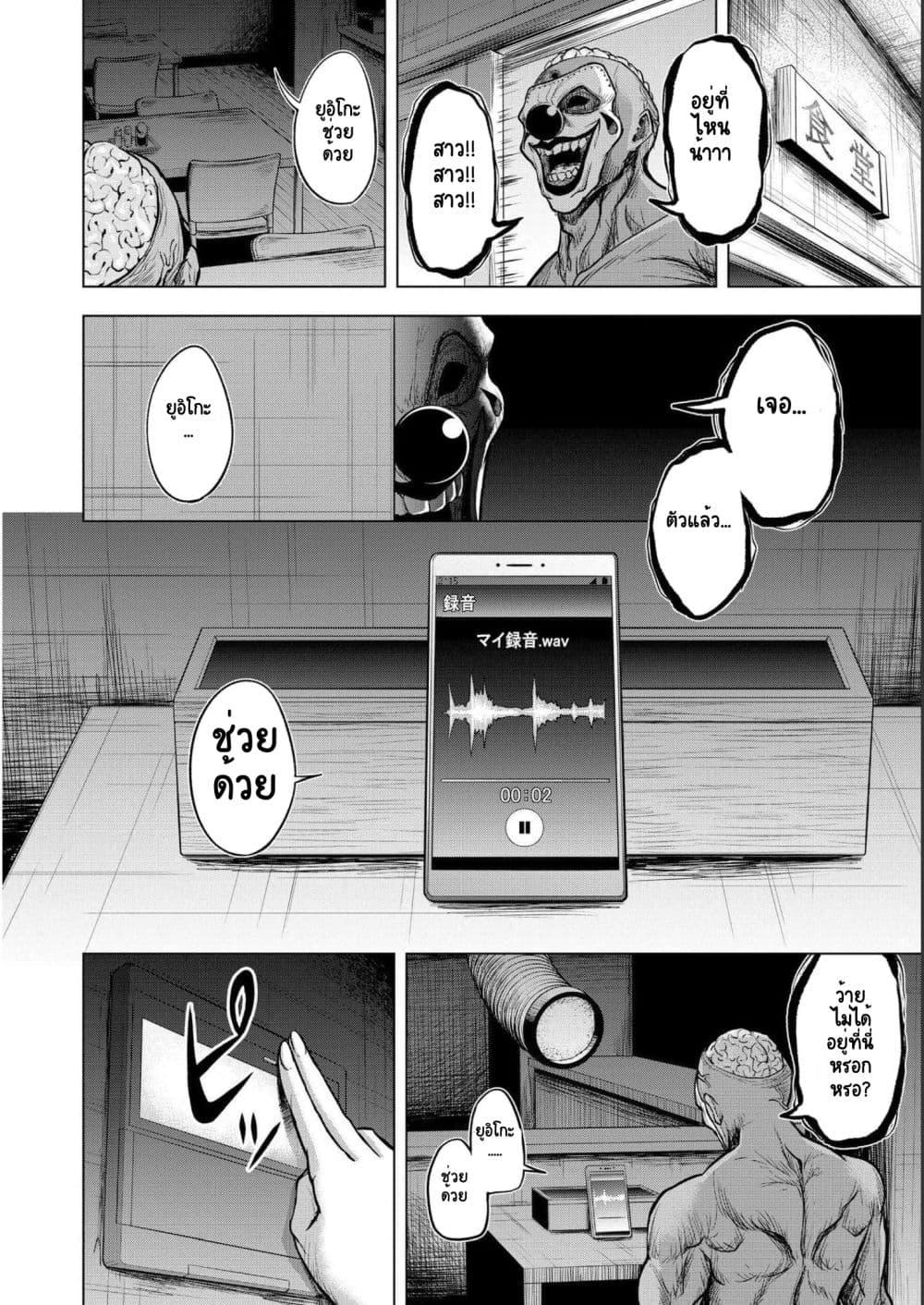 Manga-lc-com อ่านมังงะ อ่านการ์ตูน ออนไลน์ ฟรี Satsujin Piero no Shitsumon ตอนที่ 1 2 3 4 5 6 7 8 9 10 11 12 13 14 ฟรี ไม่มีโฆษณา Manga-lc - อ่าน มังงะ อ่าน การ์ตูน ออนไลน์ อ่านมังงะ ฟรี