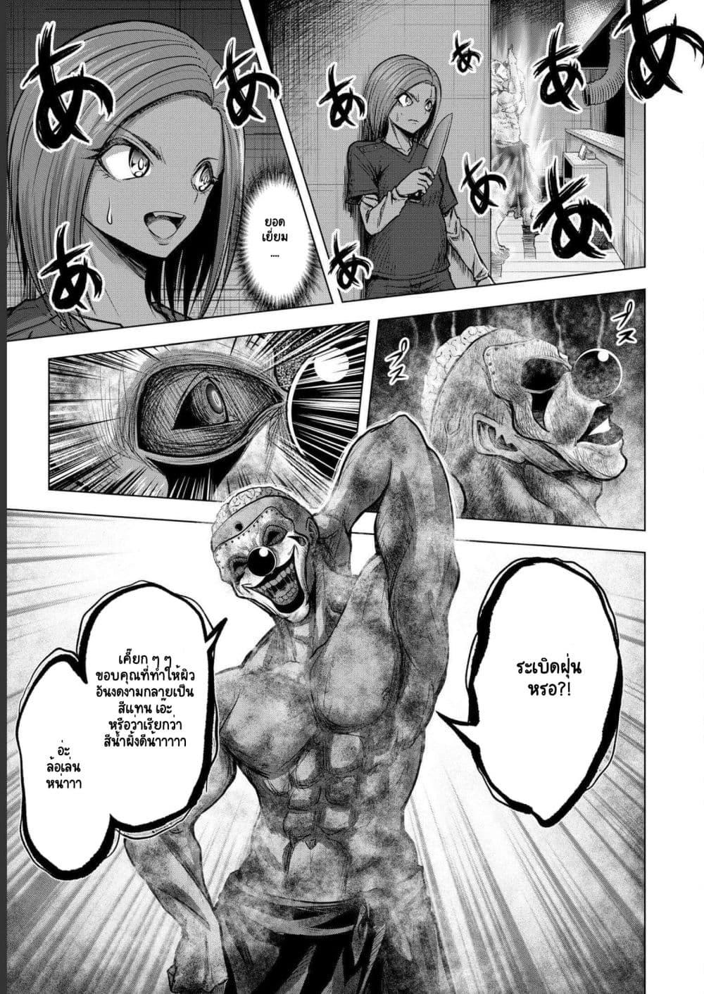 Manga-lc-com อ่านมังงะ อ่านการ์ตูน ออนไลน์ ฟรี Satsujin Piero no Shitsumon ตอนที่ 1 2 3 4 5 6 7 8 9 10 11 12 13 14 ฟรี ไม่มีโฆษณา Manga-lc - อ่าน มังงะ อ่าน การ์ตูน ออนไลน์ อ่านมังงะ ฟรี