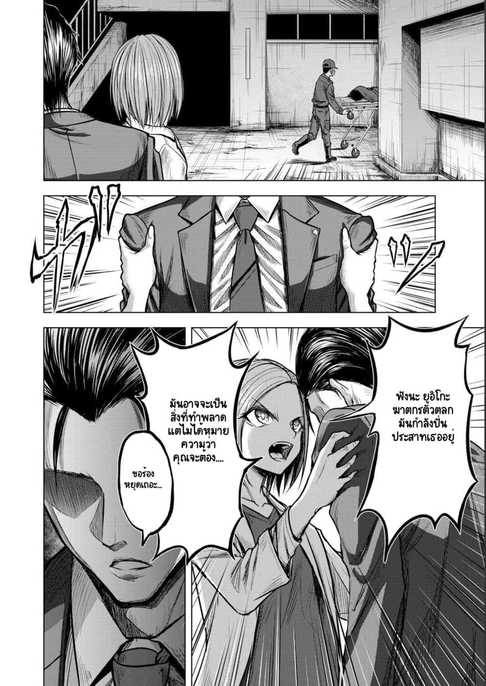 Manga-lc-com อ่านมังงะ อ่านการ์ตูน ออนไลน์ ฟรี Satsujin Piero no Shitsumon ตอนที่ 1 2 3 4 5 6 7 8 9 10 11 12 13 14 ฟรี ไม่มีโฆษณา Manga-lc - อ่าน มังงะ อ่าน การ์ตูน ออนไลน์ อ่านมังงะ ฟรี