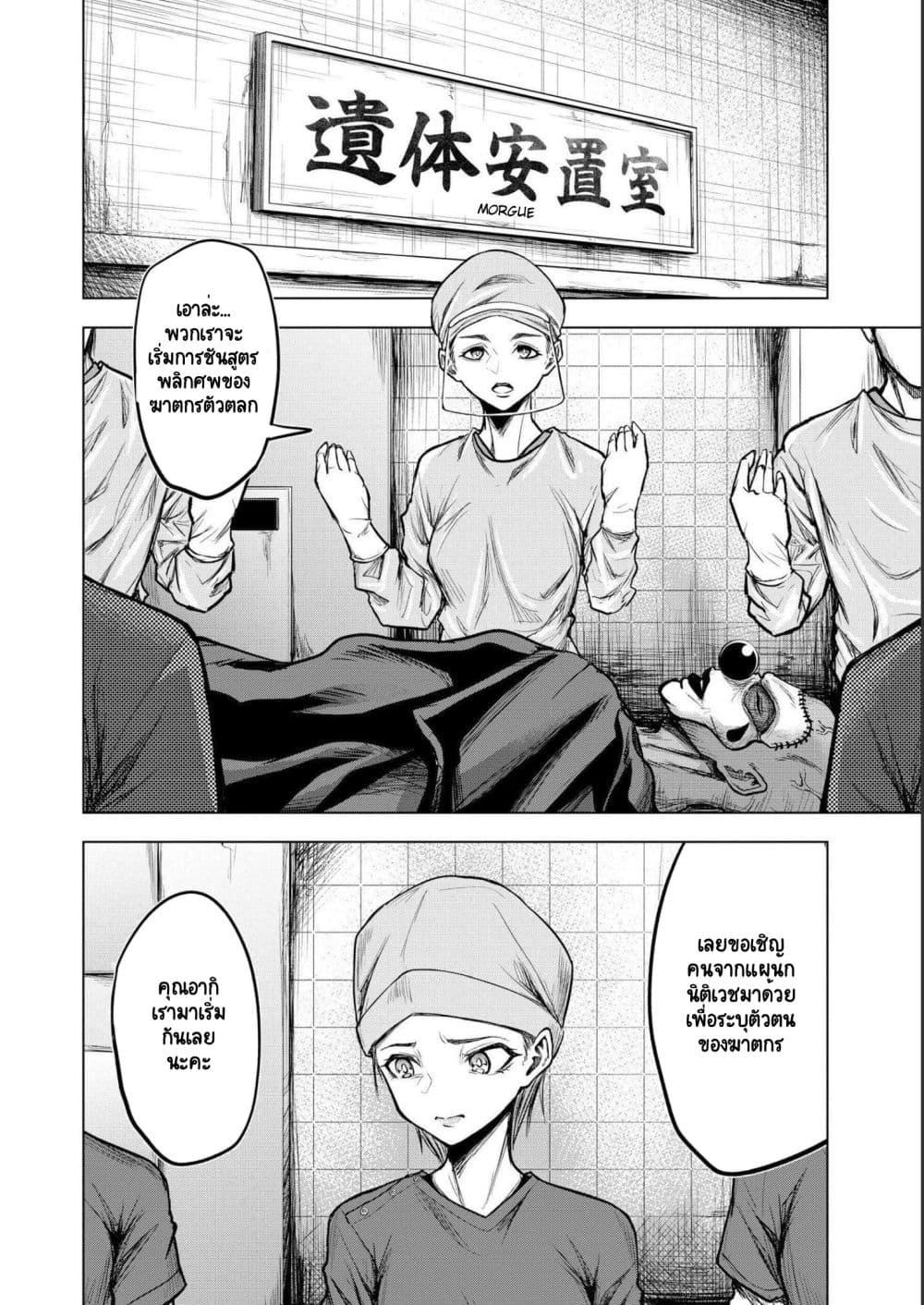 Manga-lc-com อ่านมังงะ อ่านการ์ตูน ออนไลน์ ฟรี Satsujin Piero no Shitsumon ตอนที่ 1 2 3 4 5 6 7 8 9 10 11 12 13 14 ฟรี ไม่มีโฆษณา Manga-lc - อ่าน มังงะ อ่าน การ์ตูน ออนไลน์ อ่านมังงะ ฟรี