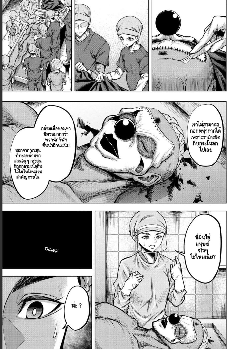 Manga-lc-com อ่านมังงะ อ่านการ์ตูน ออนไลน์ ฟรี Satsujin Piero no Shitsumon ตอนที่ 1 2 3 4 5 6 7 8 9 10 11 12 13 14 ฟรี ไม่มีโฆษณา Manga-lc - อ่าน มังงะ อ่าน การ์ตูน ออนไลน์ อ่านมังงะ ฟรี