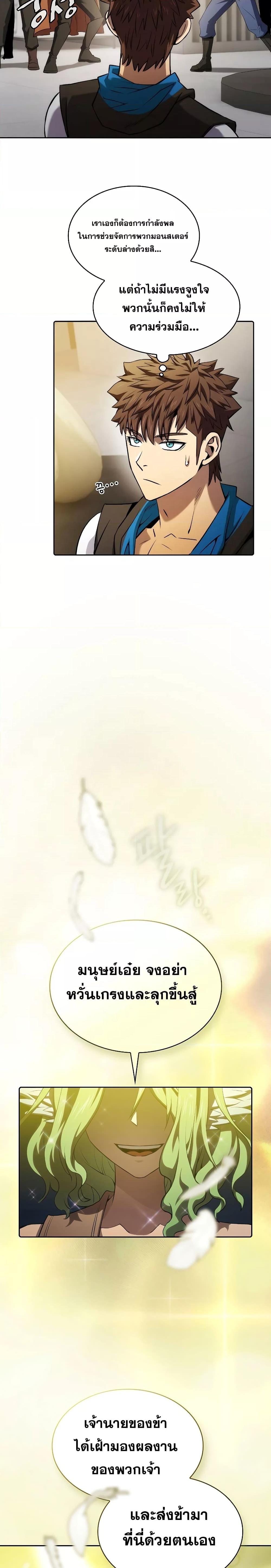 Manga-lc-com อ่านมังงะ อ่านการ์ตูน ออนไลน์ ฟรี TheConstellati ตอนที่ 1 2 3 4 5 6 7 8 9 10 11 12 13 14 ฟรี ไม่มีโฆษณา Manga-lc - อ่าน มังงะ อ่าน การ์ตูน ออนไลน์ อ่านมังงะ ฟรี