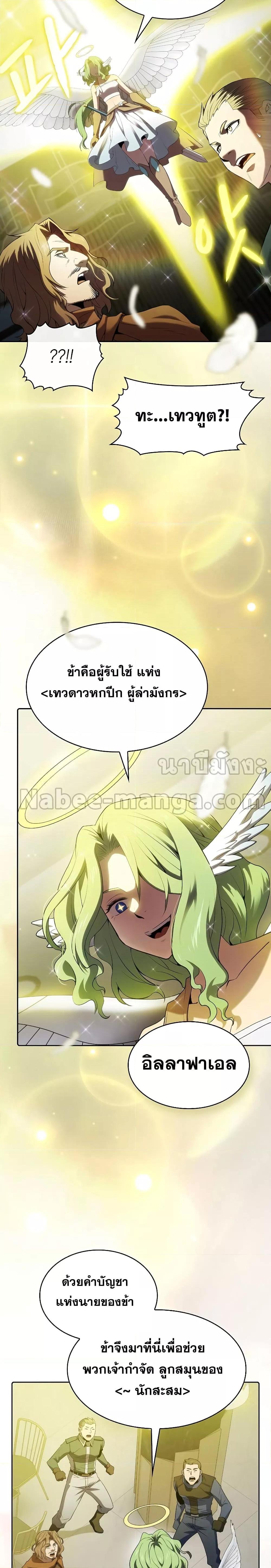 Manga-lc-com อ่านมังงะ อ่านการ์ตูน ออนไลน์ ฟรี TheConstellati ตอนที่ 1 2 3 4 5 6 7 8 9 10 11 12 13 14 ฟรี ไม่มีโฆษณา Manga-lc - อ่าน มังงะ อ่าน การ์ตูน ออนไลน์ อ่านมังงะ ฟรี