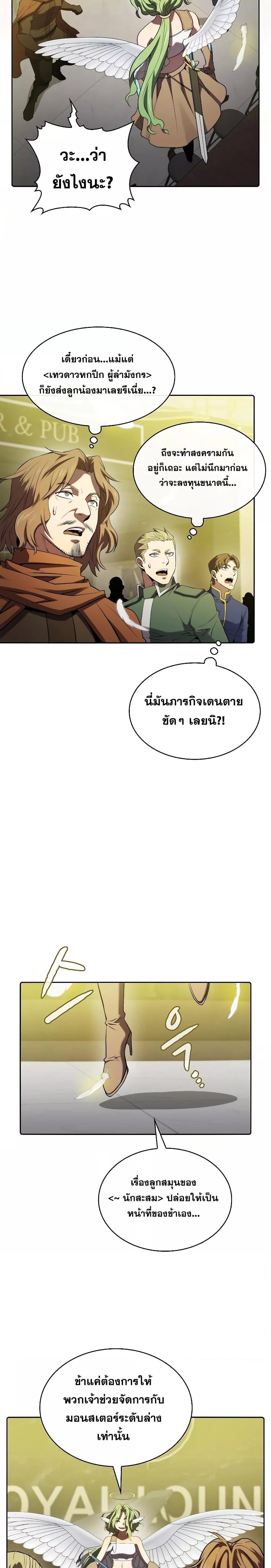 Manga-lc-com อ่านมังงะ อ่านการ์ตูน ออนไลน์ ฟรี TheConstellati ตอนที่ 1 2 3 4 5 6 7 8 9 10 11 12 13 14 ฟรี ไม่มีโฆษณา Manga-lc - อ่าน มังงะ อ่าน การ์ตูน ออนไลน์ อ่านมังงะ ฟรี