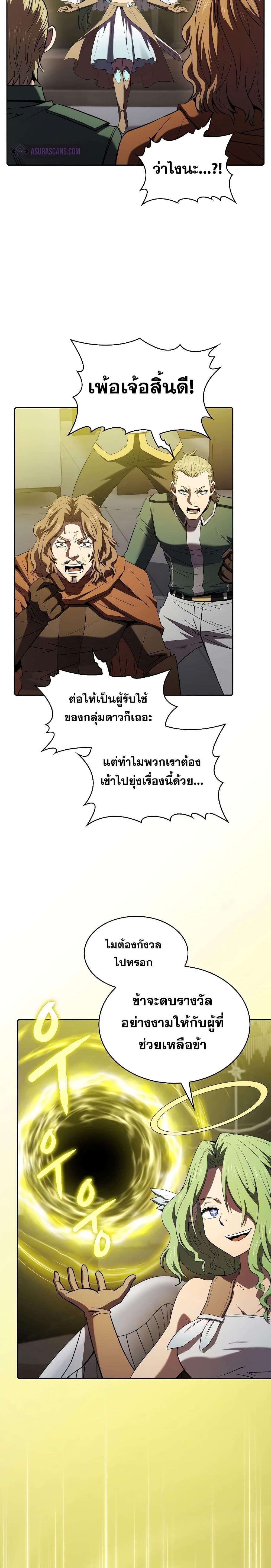 Manga-lc-com อ่านมังงะ อ่านการ์ตูน ออนไลน์ ฟรี TheConstellati ตอนที่ 1 2 3 4 5 6 7 8 9 10 11 12 13 14 ฟรี ไม่มีโฆษณา Manga-lc - อ่าน มังงะ อ่าน การ์ตูน ออนไลน์ อ่านมังงะ ฟรี