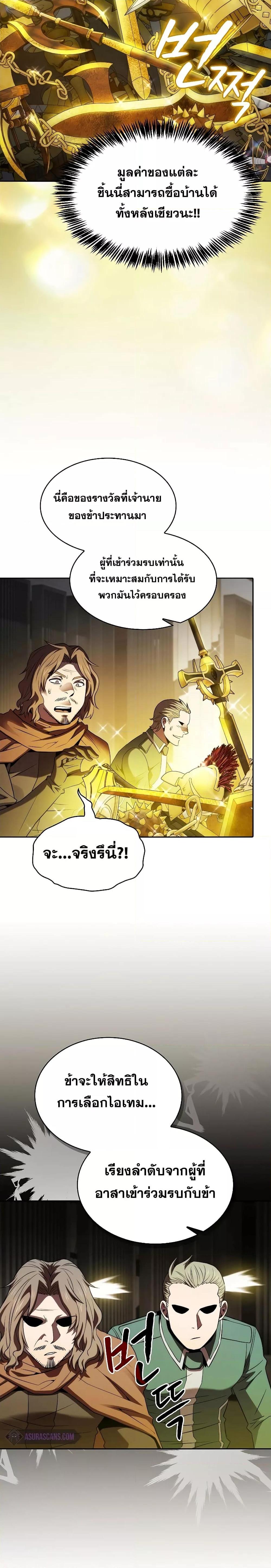 Manga-lc-com อ่านมังงะ อ่านการ์ตูน ออนไลน์ ฟรี TheConstellati ตอนที่ 1 2 3 4 5 6 7 8 9 10 11 12 13 14 ฟรี ไม่มีโฆษณา Manga-lc - อ่าน มังงะ อ่าน การ์ตูน ออนไลน์ อ่านมังงะ ฟรี