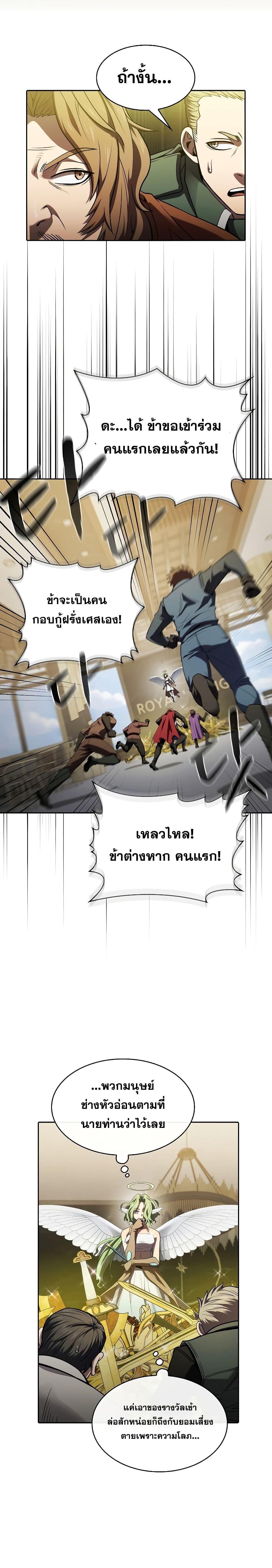 Manga-lc-com อ่านมังงะ อ่านการ์ตูน ออนไลน์ ฟรี TheConstellati ตอนที่ 1 2 3 4 5 6 7 8 9 10 11 12 13 14 ฟรี ไม่มีโฆษณา Manga-lc - อ่าน มังงะ อ่าน การ์ตูน ออนไลน์ อ่านมังงะ ฟรี