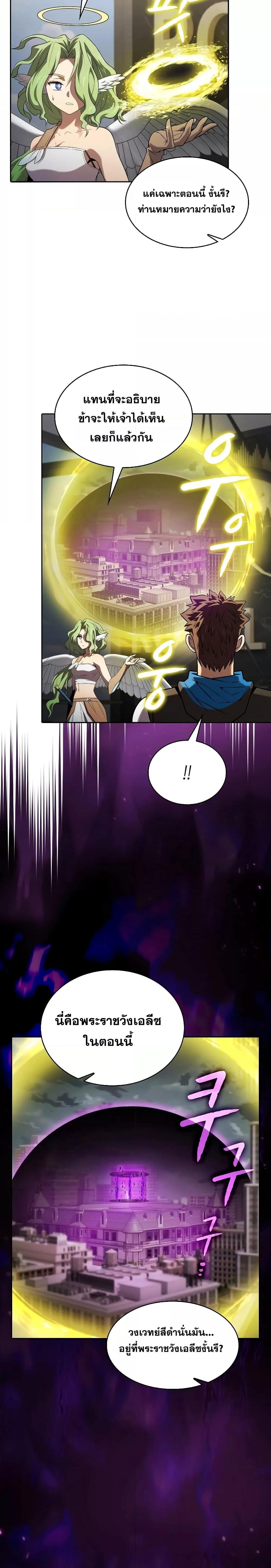 Manga-lc-com อ่านมังงะ อ่านการ์ตูน ออนไลน์ ฟรี TheConstellati ตอนที่ 1 2 3 4 5 6 7 8 9 10 11 12 13 14 ฟรี ไม่มีโฆษณา Manga-lc - อ่าน มังงะ อ่าน การ์ตูน ออนไลน์ อ่านมังงะ ฟรี