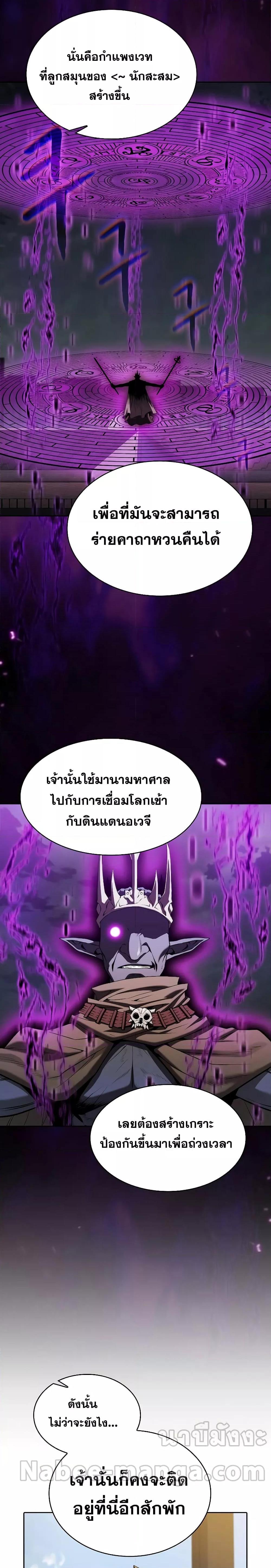 Manga-lc-com อ่านมังงะ อ่านการ์ตูน ออนไลน์ ฟรี TheConstellati ตอนที่ 1 2 3 4 5 6 7 8 9 10 11 12 13 14 ฟรี ไม่มีโฆษณา Manga-lc - อ่าน มังงะ อ่าน การ์ตูน ออนไลน์ อ่านมังงะ ฟรี