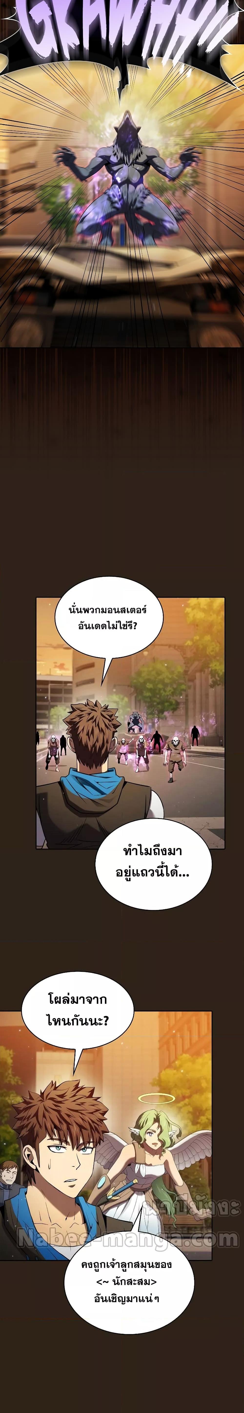Manga-lc-com อ่านมังงะ อ่านการ์ตูน ออนไลน์ ฟรี TheConstellati ตอนที่ 1 2 3 4 5 6 7 8 9 10 11 12 13 14 ฟรี ไม่มีโฆษณา Manga-lc - อ่าน มังงะ อ่าน การ์ตูน ออนไลน์ อ่านมังงะ ฟรี