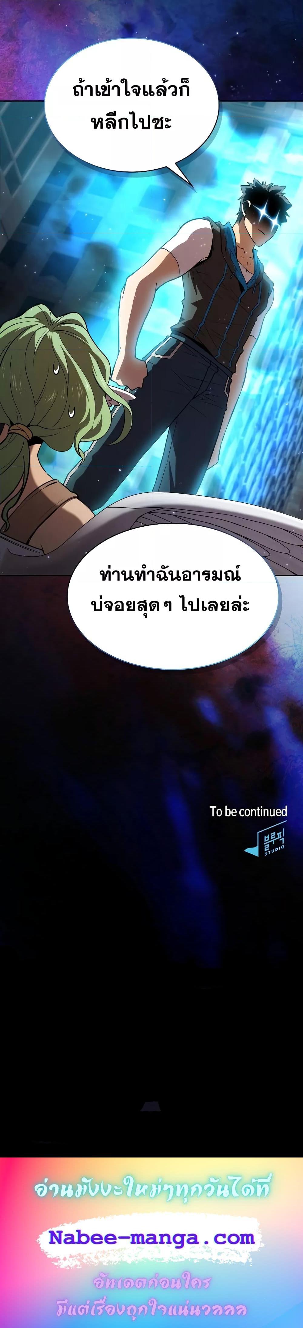 Manga-lc-com อ่านมังงะ อ่านการ์ตูน ออนไลน์ ฟรี TheConstellati ตอนที่ 1 2 3 4 5 6 7 8 9 10 11 12 13 14 ฟรี ไม่มีโฆษณา Manga-lc - อ่าน มังงะ อ่าน การ์ตูน ออนไลน์ อ่านมังงะ ฟรี
