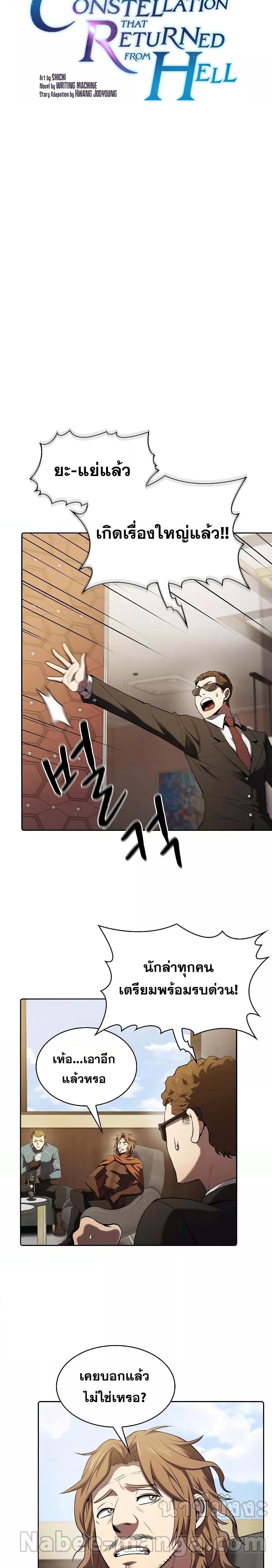 Manga-lc-com อ่านมังงะ อ่านการ์ตูน ออนไลน์ ฟรี TheConstellati ตอนที่ 1 2 3 4 5 6 7 8 9 10 11 12 13 14 ฟรี ไม่มีโฆษณา Manga-lc - อ่าน มังงะ อ่าน การ์ตูน ออนไลน์ อ่านมังงะ ฟรี