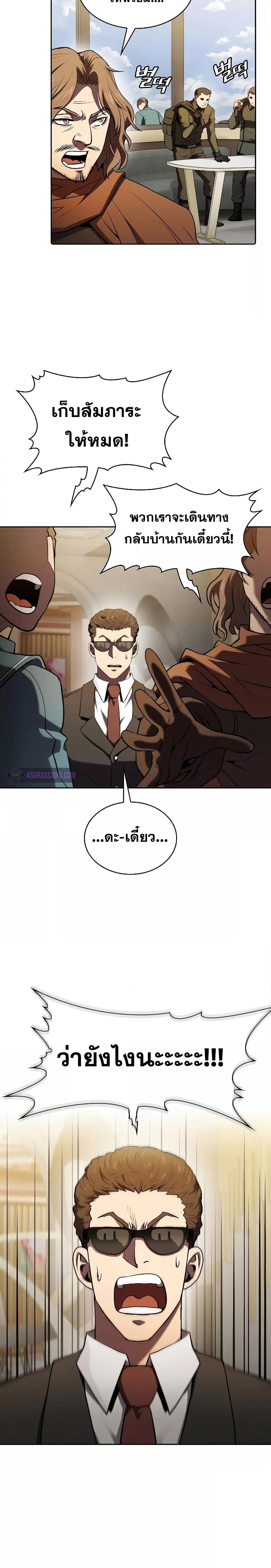 Manga-lc-com อ่านมังงะ อ่านการ์ตูน ออนไลน์ ฟรี TheConstellati ตอนที่ 1 2 3 4 5 6 7 8 9 10 11 12 13 14 ฟรี ไม่มีโฆษณา Manga-lc - อ่าน มังงะ อ่าน การ์ตูน ออนไลน์ อ่านมังงะ ฟรี