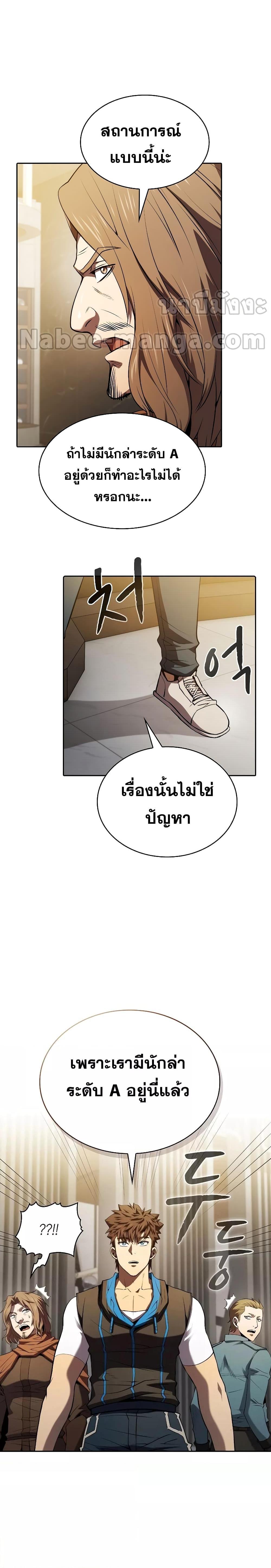 Manga-lc-com อ่านมังงะ อ่านการ์ตูน ออนไลน์ ฟรี TheConstellati ตอนที่ 1 2 3 4 5 6 7 8 9 10 11 12 13 14 ฟรี ไม่มีโฆษณา Manga-lc - อ่าน มังงะ อ่าน การ์ตูน ออนไลน์ อ่านมังงะ ฟรี