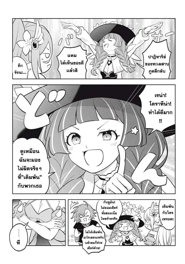 Manga-lc-com อ่านมังงะ อ่านการ์ตูน ออนไลน์ ฟรี Hazure Skill “Kinomi Master” Skill no Mi (Tabetara Shinu) wo Mugen ni Taberareru You ni Natta Kudan ตอนที่ 1 2 3 4 5 6 7 8 9 10 11 12 13 14 ฟรี ไม่มีโฆษณา Manga-lc - อ่าน มังงะ อ่าน การ์ตูน ออนไลน์ อ่านมังงะ ฟรี