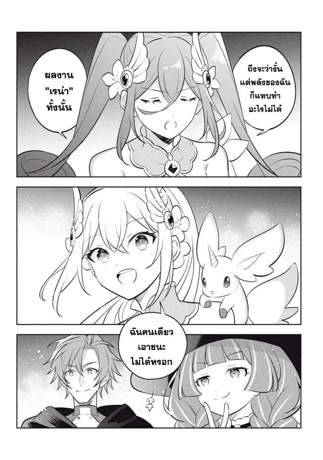 Manga-lc-com อ่านมังงะ อ่านการ์ตูน ออนไลน์ ฟรี Hazure Skill “Kinomi Master” Skill no Mi (Tabetara Shinu) wo Mugen ni Taberareru You ni Natta Kudan ตอนที่ 1 2 3 4 5 6 7 8 9 10 11 12 13 14 ฟรี ไม่มีโฆษณา Manga-lc - อ่าน มังงะ อ่าน การ์ตูน ออนไลน์ อ่านมังงะ ฟรี