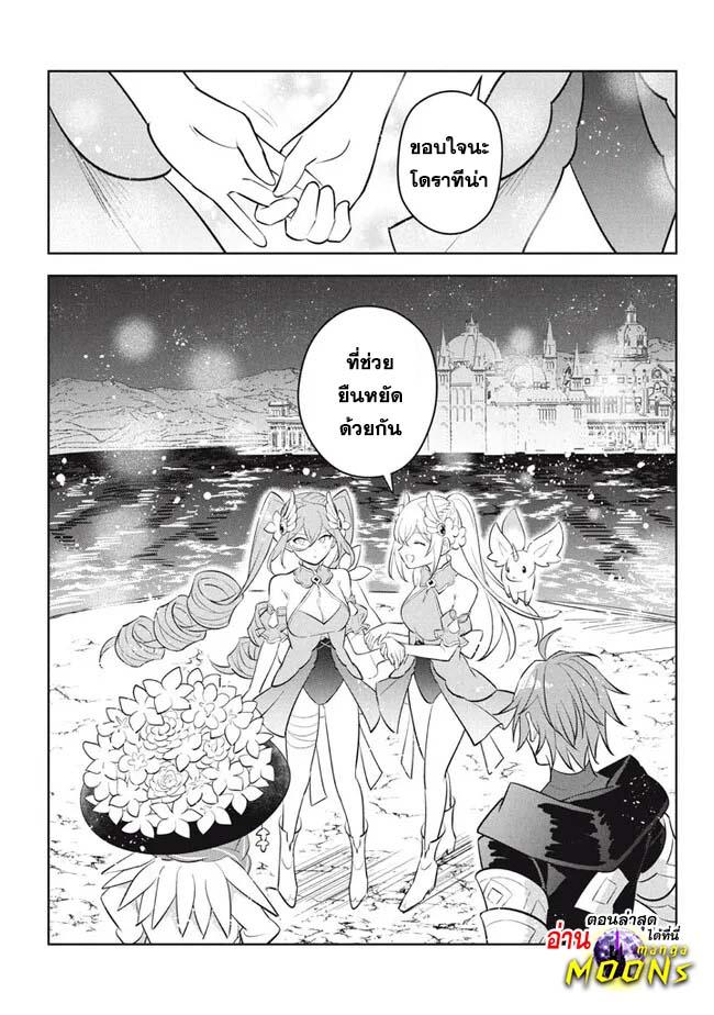 Manga-lc-com อ่านมังงะ อ่านการ์ตูน ออนไลน์ ฟรี Hazure Skill “Kinomi Master” Skill no Mi (Tabetara Shinu) wo Mugen ni Taberareru You ni Natta Kudan ตอนที่ 1 2 3 4 5 6 7 8 9 10 11 12 13 14 ฟรี ไม่มีโฆษณา Manga-lc - อ่าน มังงะ อ่าน การ์ตูน ออนไลน์ อ่านมังงะ ฟรี