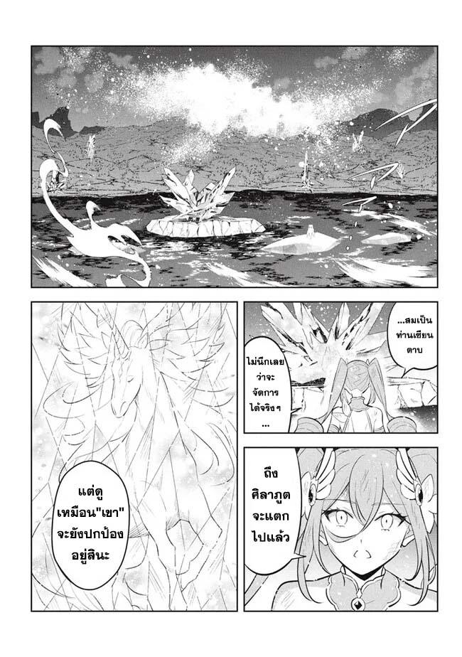 Manga-lc-com อ่านมังงะ อ่านการ์ตูน ออนไลน์ ฟรี Hazure Skill “Kinomi Master” Skill no Mi (Tabetara Shinu) wo Mugen ni Taberareru You ni Natta Kudan ตอนที่ 1 2 3 4 5 6 7 8 9 10 11 12 13 14 ฟรี ไม่มีโฆษณา Manga-lc - อ่าน มังงะ อ่าน การ์ตูน ออนไลน์ อ่านมังงะ ฟรี