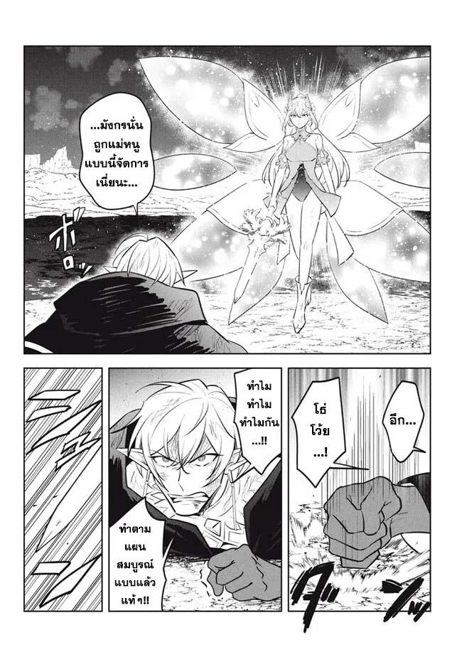 Manga-lc-com อ่านมังงะ อ่านการ์ตูน ออนไลน์ ฟรี Hazure Skill “Kinomi Master” Skill no Mi (Tabetara Shinu) wo Mugen ni Taberareru You ni Natta Kudan ตอนที่ 1 2 3 4 5 6 7 8 9 10 11 12 13 14 ฟรี ไม่มีโฆษณา Manga-lc - อ่าน มังงะ อ่าน การ์ตูน ออนไลน์ อ่านมังงะ ฟรี