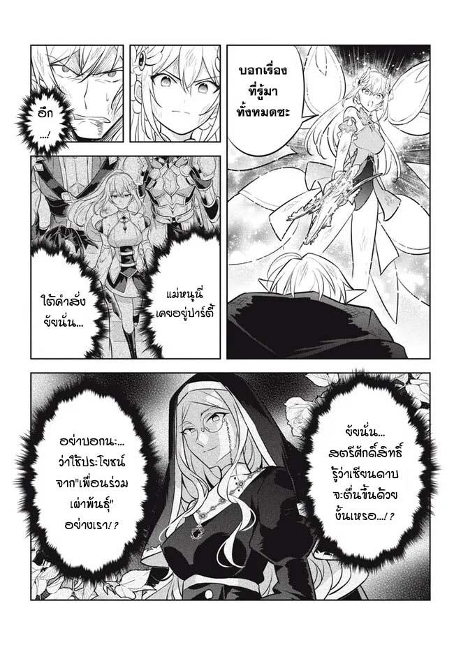 Manga-lc-com อ่านมังงะ อ่านการ์ตูน ออนไลน์ ฟรี Hazure Skill “Kinomi Master” Skill no Mi (Tabetara Shinu) wo Mugen ni Taberareru You ni Natta Kudan ตอนที่ 1 2 3 4 5 6 7 8 9 10 11 12 13 14 ฟรี ไม่มีโฆษณา Manga-lc - อ่าน มังงะ อ่าน การ์ตูน ออนไลน์ อ่านมังงะ ฟรี