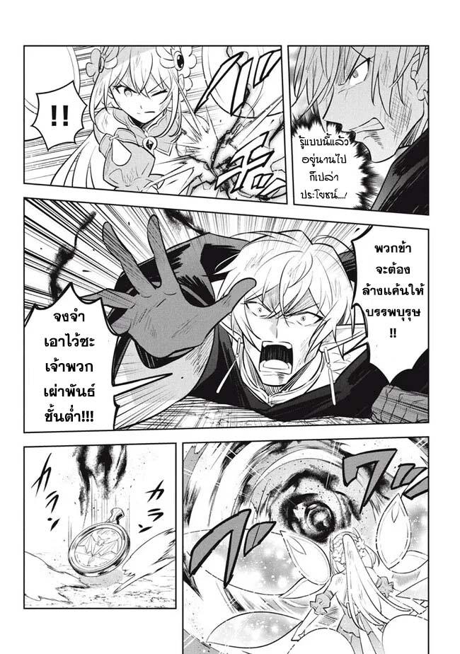 Manga-lc-com อ่านมังงะ อ่านการ์ตูน ออนไลน์ ฟรี Hazure Skill “Kinomi Master” Skill no Mi (Tabetara Shinu) wo Mugen ni Taberareru You ni Natta Kudan ตอนที่ 1 2 3 4 5 6 7 8 9 10 11 12 13 14 ฟรี ไม่มีโฆษณา Manga-lc - อ่าน มังงะ อ่าน การ์ตูน ออนไลน์ อ่านมังงะ ฟรี