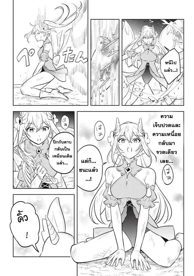 Manga-lc-com อ่านมังงะ อ่านการ์ตูน ออนไลน์ ฟรี Hazure Skill “Kinomi Master” Skill no Mi (Tabetara Shinu) wo Mugen ni Taberareru You ni Natta Kudan ตอนที่ 1 2 3 4 5 6 7 8 9 10 11 12 13 14 ฟรี ไม่มีโฆษณา Manga-lc - อ่าน มังงะ อ่าน การ์ตูน ออนไลน์ อ่านมังงะ ฟรี