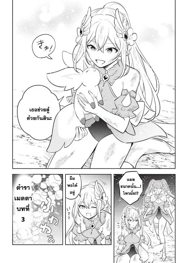 Manga-lc-com อ่านมังงะ อ่านการ์ตูน ออนไลน์ ฟรี Hazure Skill “Kinomi Master” Skill no Mi (Tabetara Shinu) wo Mugen ni Taberareru You ni Natta Kudan ตอนที่ 1 2 3 4 5 6 7 8 9 10 11 12 13 14 ฟรี ไม่มีโฆษณา Manga-lc - อ่าน มังงะ อ่าน การ์ตูน ออนไลน์ อ่านมังงะ ฟรี