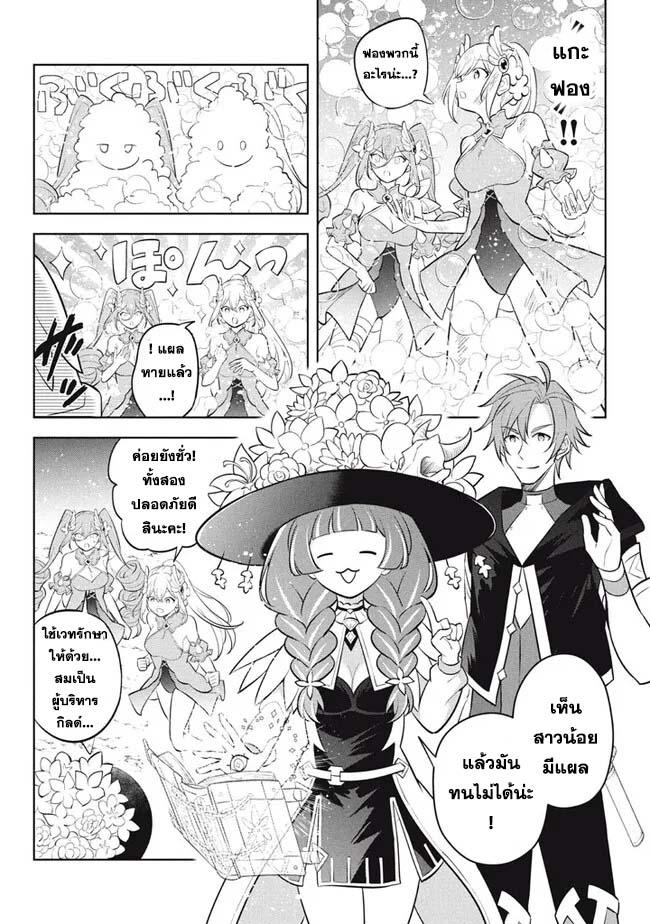 Manga-lc-com อ่านมังงะ อ่านการ์ตูน ออนไลน์ ฟรี Hazure Skill “Kinomi Master” Skill no Mi (Tabetara Shinu) wo Mugen ni Taberareru You ni Natta Kudan ตอนที่ 1 2 3 4 5 6 7 8 9 10 11 12 13 14 ฟรี ไม่มีโฆษณา Manga-lc - อ่าน มังงะ อ่าน การ์ตูน ออนไลน์ อ่านมังงะ ฟรี