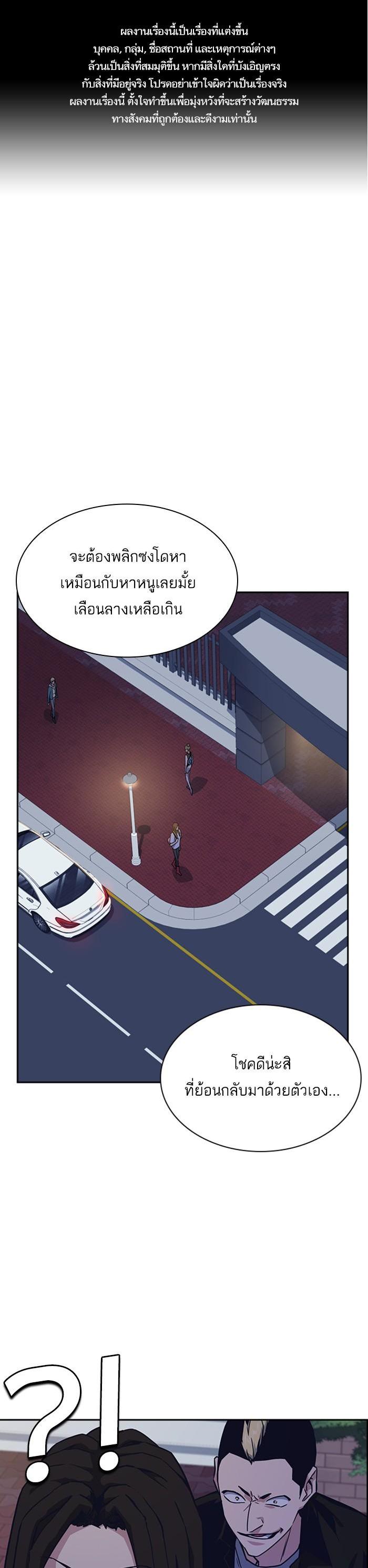 Manga-lc-com อ่านมังงะ อ่านการ์ตูน ออนไลน์ ฟรี Study Group แก๊งเด็กเรียนห้าวตีน ตอนที่ 1 2 3 4 5 6 7 8 9 10 11 12 13 14 ฟรี ไม่มีโฆษณา Manga-lc - อ่าน มังงะ อ่าน การ์ตูน ออนไลน์ อ่านมังงะ ฟรี