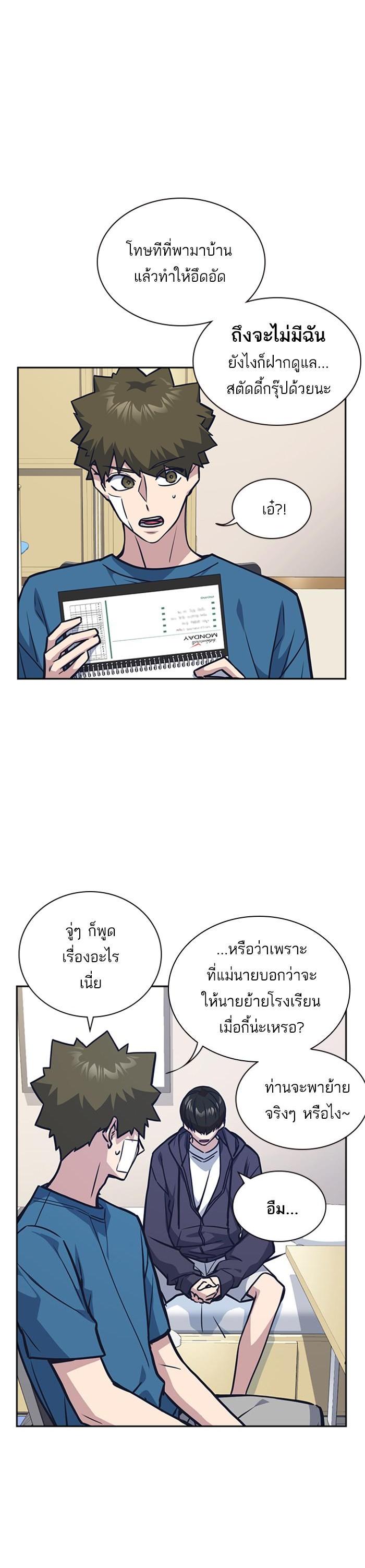 Manga-lc-com อ่านมังงะ อ่านการ์ตูน ออนไลน์ ฟรี Study Group แก๊งเด็กเรียนห้าวตีน ตอนที่ 1 2 3 4 5 6 7 8 9 10 11 12 13 14 ฟรี ไม่มีโฆษณา Manga-lc - อ่าน มังงะ อ่าน การ์ตูน ออนไลน์ อ่านมังงะ ฟรี