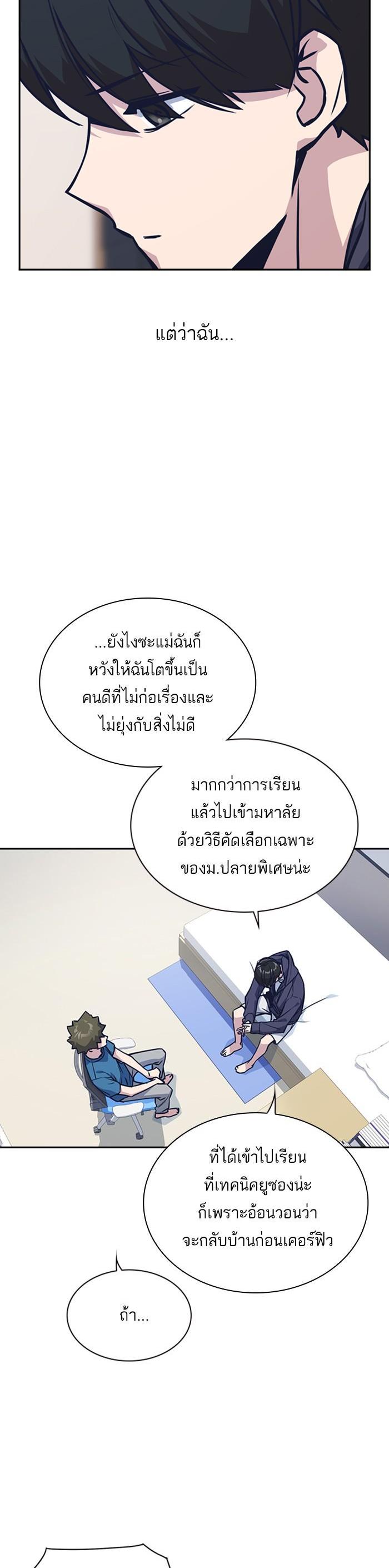 Manga-lc-com อ่านมังงะ อ่านการ์ตูน ออนไลน์ ฟรี Study Group แก๊งเด็กเรียนห้าวตีน ตอนที่ 1 2 3 4 5 6 7 8 9 10 11 12 13 14 ฟรี ไม่มีโฆษณา Manga-lc - อ่าน มังงะ อ่าน การ์ตูน ออนไลน์ อ่านมังงะ ฟรี