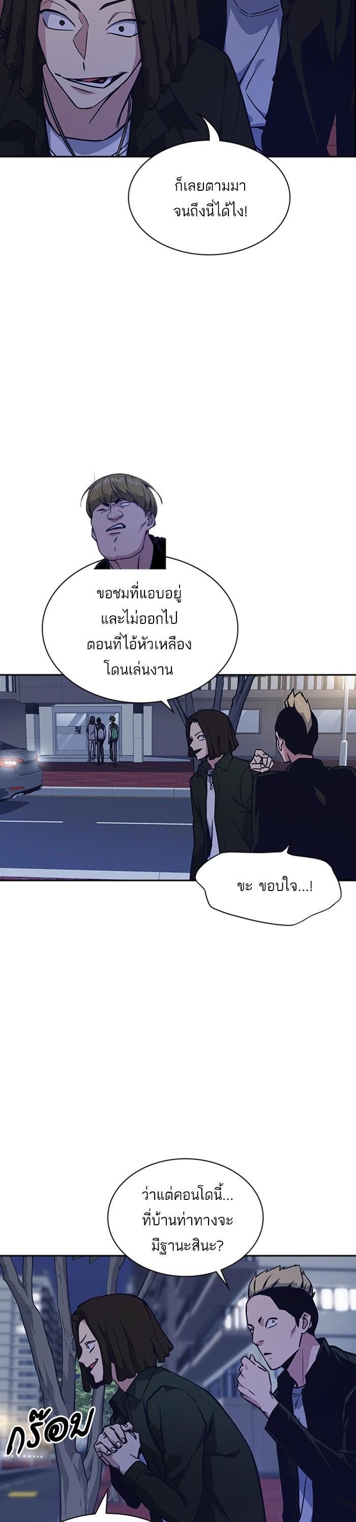 Manga-lc-com อ่านมังงะ อ่านการ์ตูน ออนไลน์ ฟรี Study Group แก๊งเด็กเรียนห้าวตีน ตอนที่ 1 2 3 4 5 6 7 8 9 10 11 12 13 14 ฟรี ไม่มีโฆษณา Manga-lc - อ่าน มังงะ อ่าน การ์ตูน ออนไลน์ อ่านมังงะ ฟรี