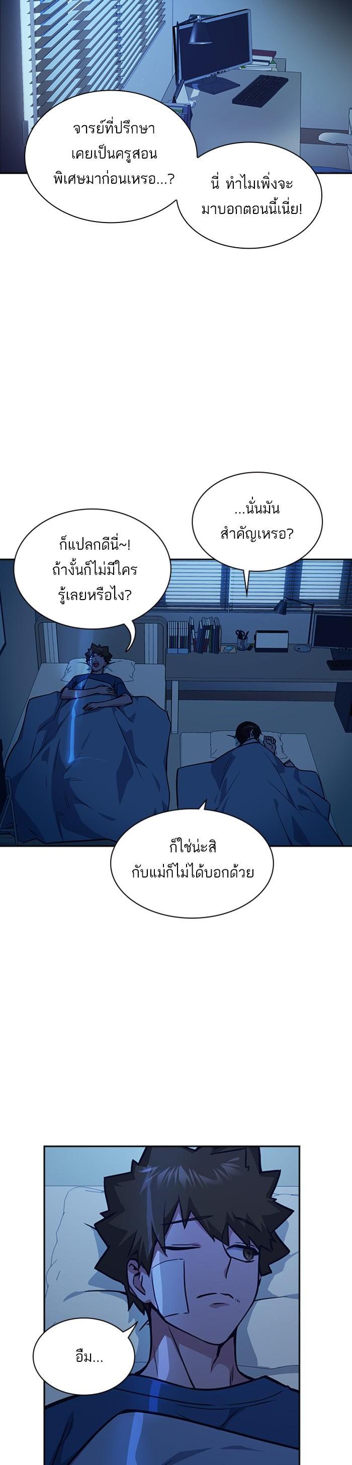 Manga-lc-com อ่านมังงะ อ่านการ์ตูน ออนไลน์ ฟรี Study Group แก๊งเด็กเรียนห้าวตีน ตอนที่ 1 2 3 4 5 6 7 8 9 10 11 12 13 14 ฟรี ไม่มีโฆษณา Manga-lc - อ่าน มังงะ อ่าน การ์ตูน ออนไลน์ อ่านมังงะ ฟรี