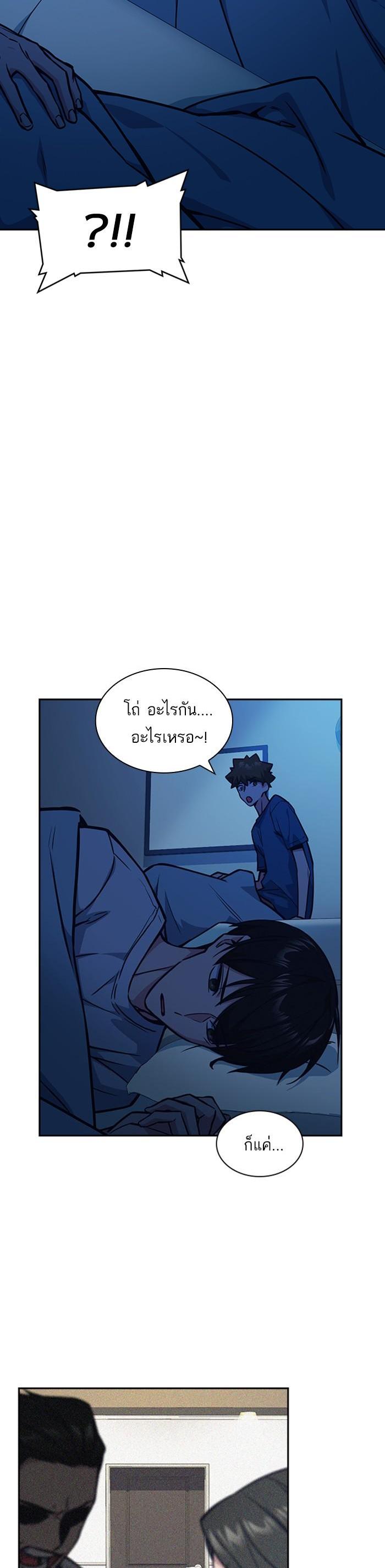 Manga-lc-com อ่านมังงะ อ่านการ์ตูน ออนไลน์ ฟรี Study Group แก๊งเด็กเรียนห้าวตีน ตอนที่ 1 2 3 4 5 6 7 8 9 10 11 12 13 14 ฟรี ไม่มีโฆษณา Manga-lc - อ่าน มังงะ อ่าน การ์ตูน ออนไลน์ อ่านมังงะ ฟรี