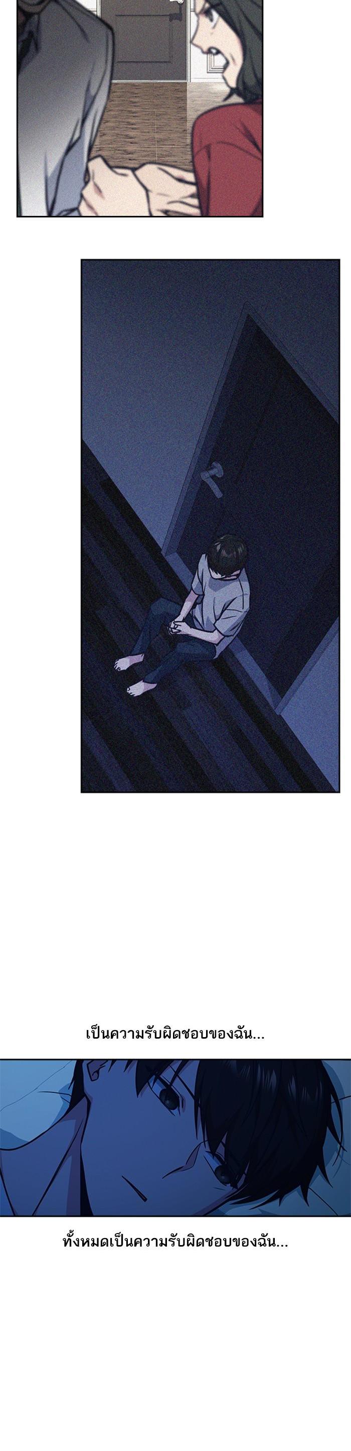 Manga-lc-com อ่านมังงะ อ่านการ์ตูน ออนไลน์ ฟรี Study Group แก๊งเด็กเรียนห้าวตีน ตอนที่ 1 2 3 4 5 6 7 8 9 10 11 12 13 14 ฟรี ไม่มีโฆษณา Manga-lc - อ่าน มังงะ อ่าน การ์ตูน ออนไลน์ อ่านมังงะ ฟรี