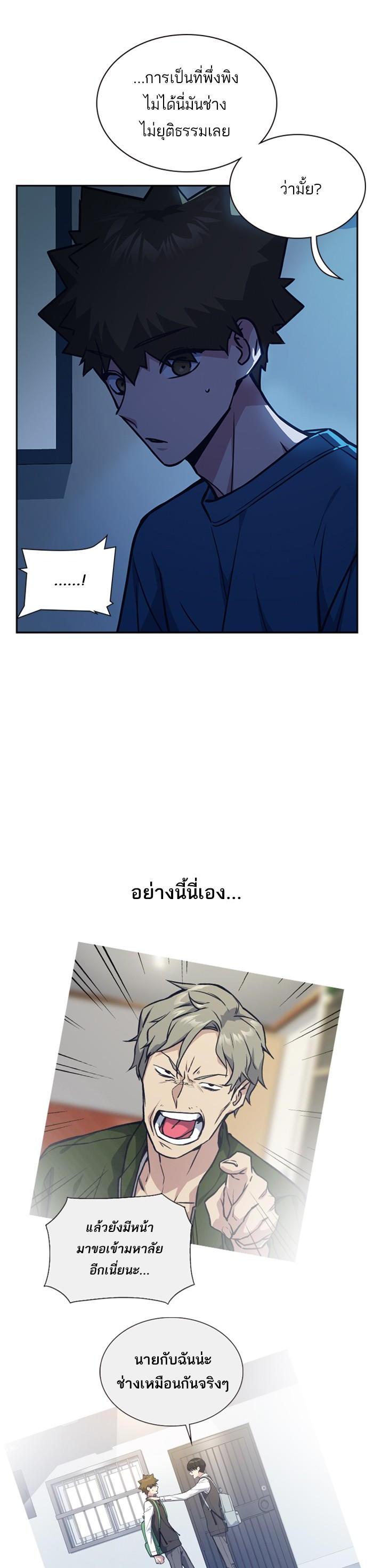 Manga-lc-com อ่านมังงะ อ่านการ์ตูน ออนไลน์ ฟรี Study Group แก๊งเด็กเรียนห้าวตีน ตอนที่ 1 2 3 4 5 6 7 8 9 10 11 12 13 14 ฟรี ไม่มีโฆษณา Manga-lc - อ่าน มังงะ อ่าน การ์ตูน ออนไลน์ อ่านมังงะ ฟรี